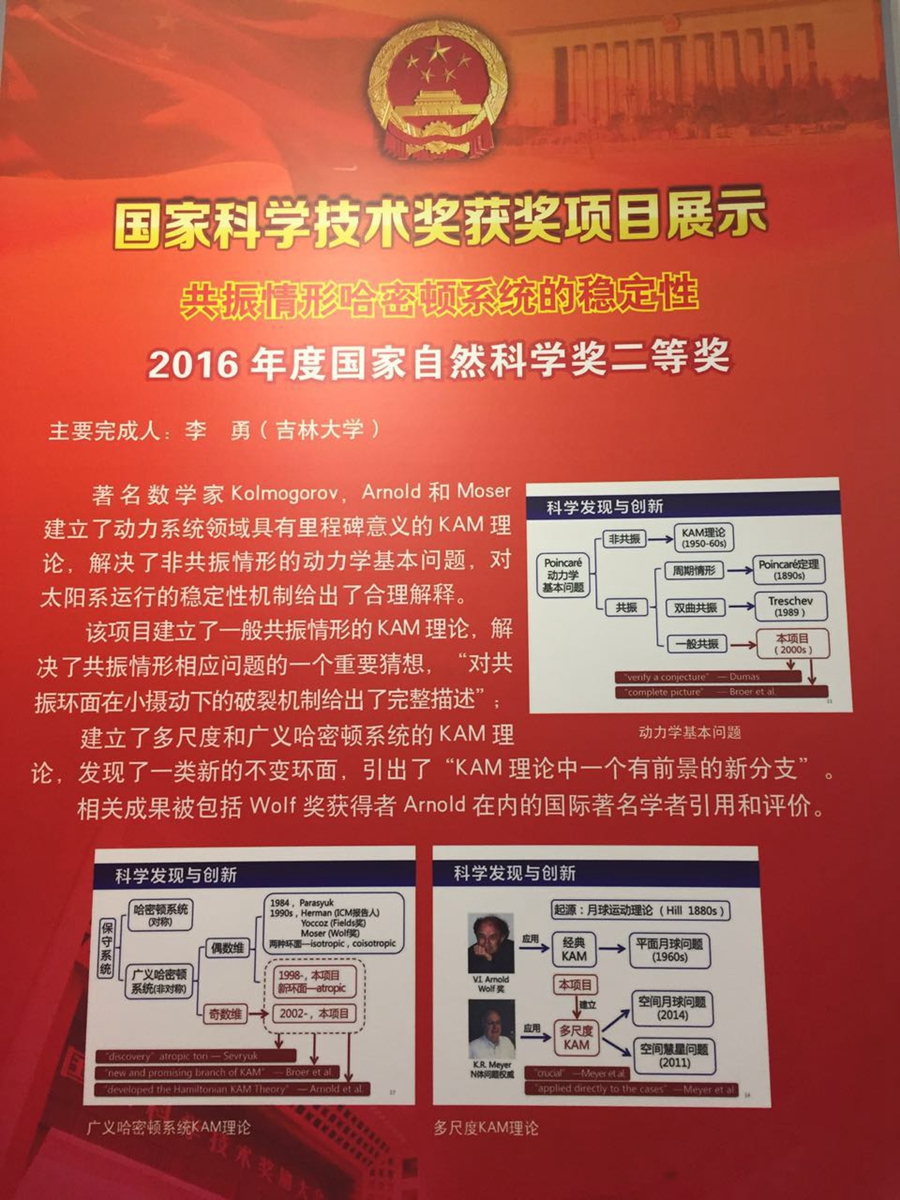 金沙娱乐城