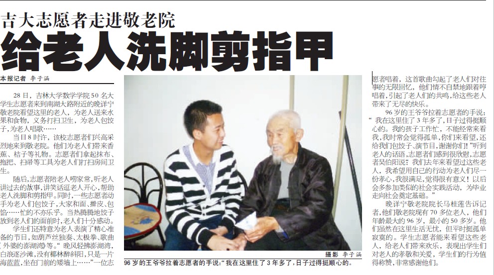 金沙娱乐城