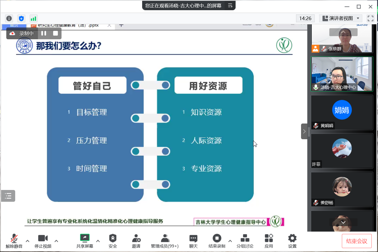 金沙娱乐城