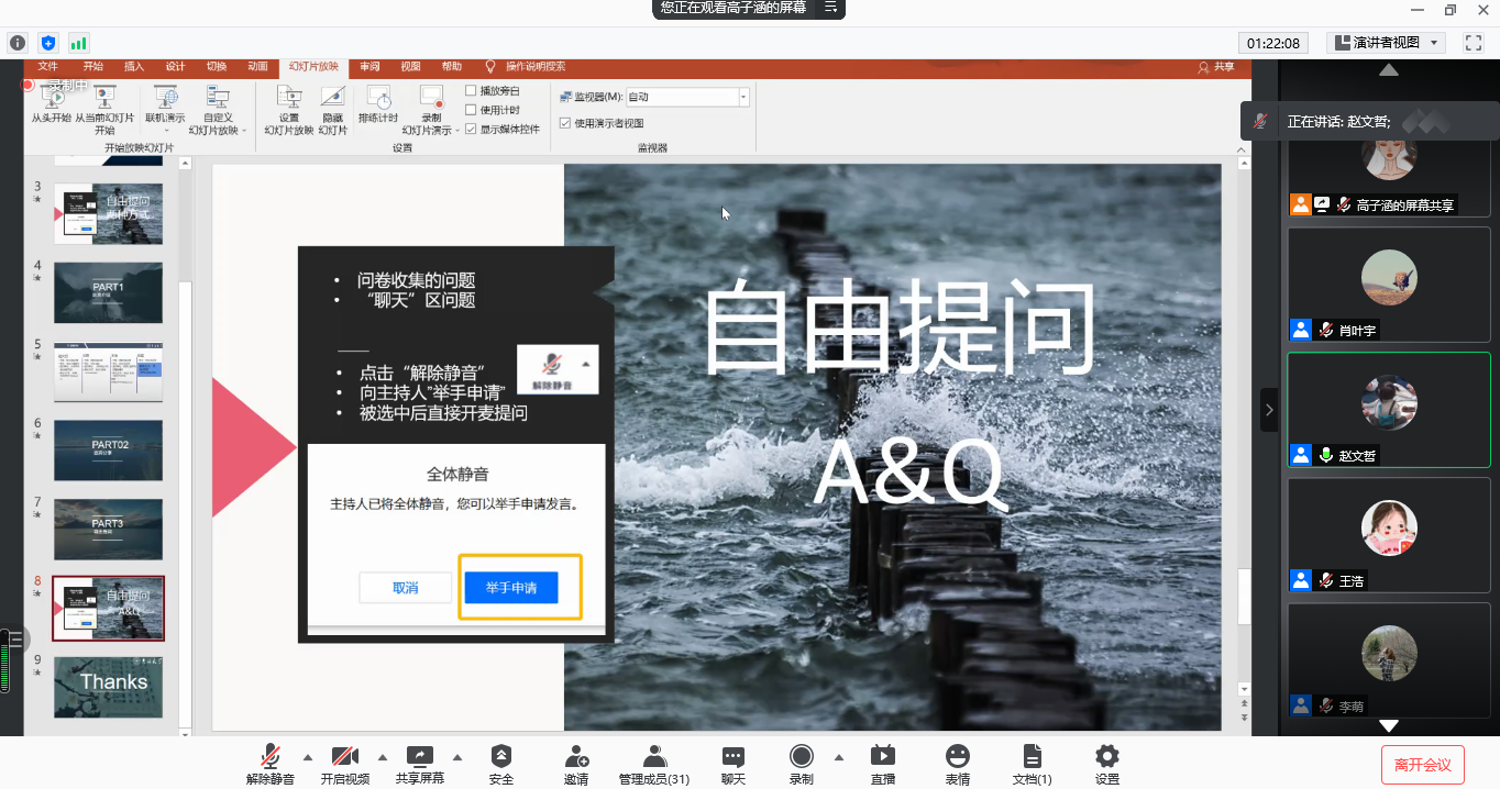 金沙娱乐城