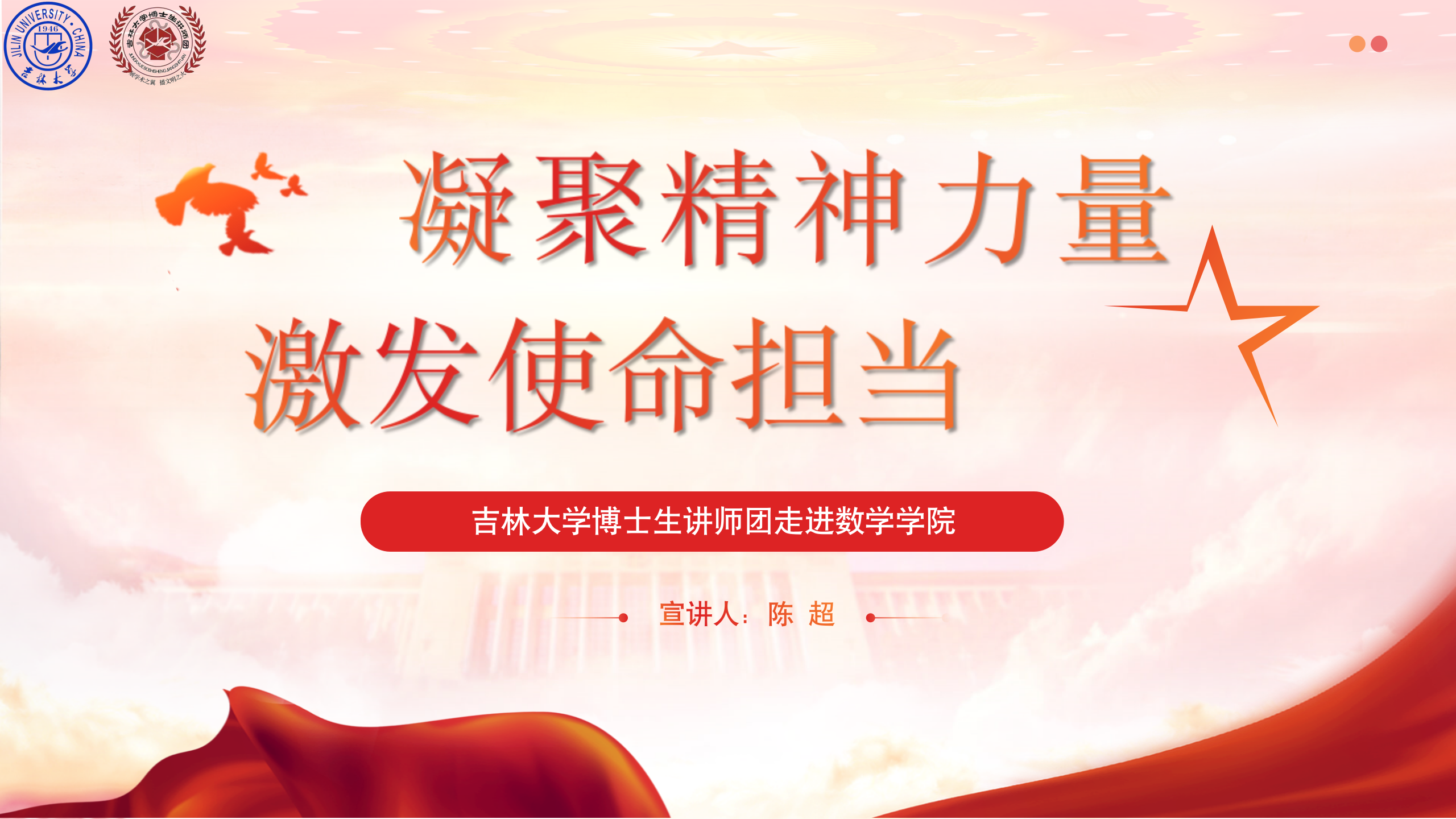 金沙娱乐城