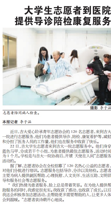 金沙娱乐城