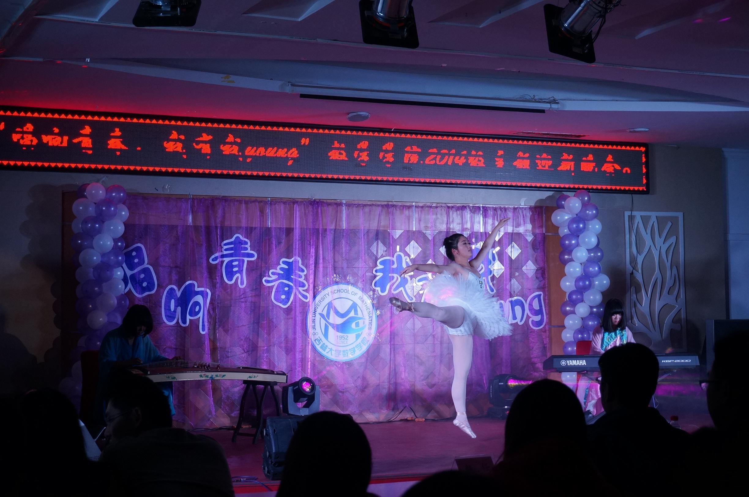 金沙娱乐城