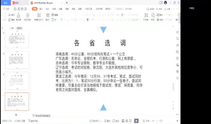 金沙娱乐城