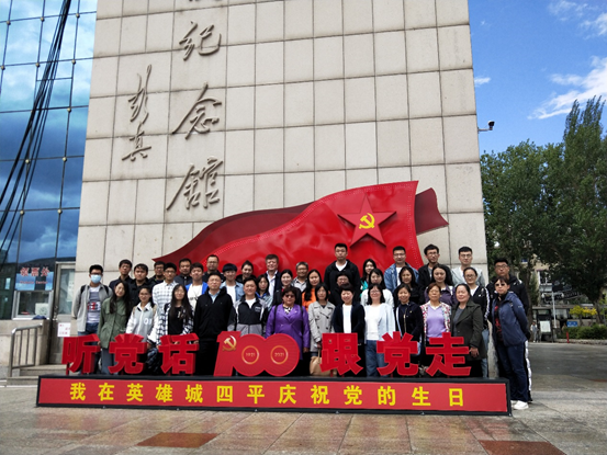 金沙娱乐城