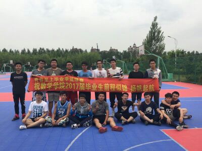 金沙娱乐城