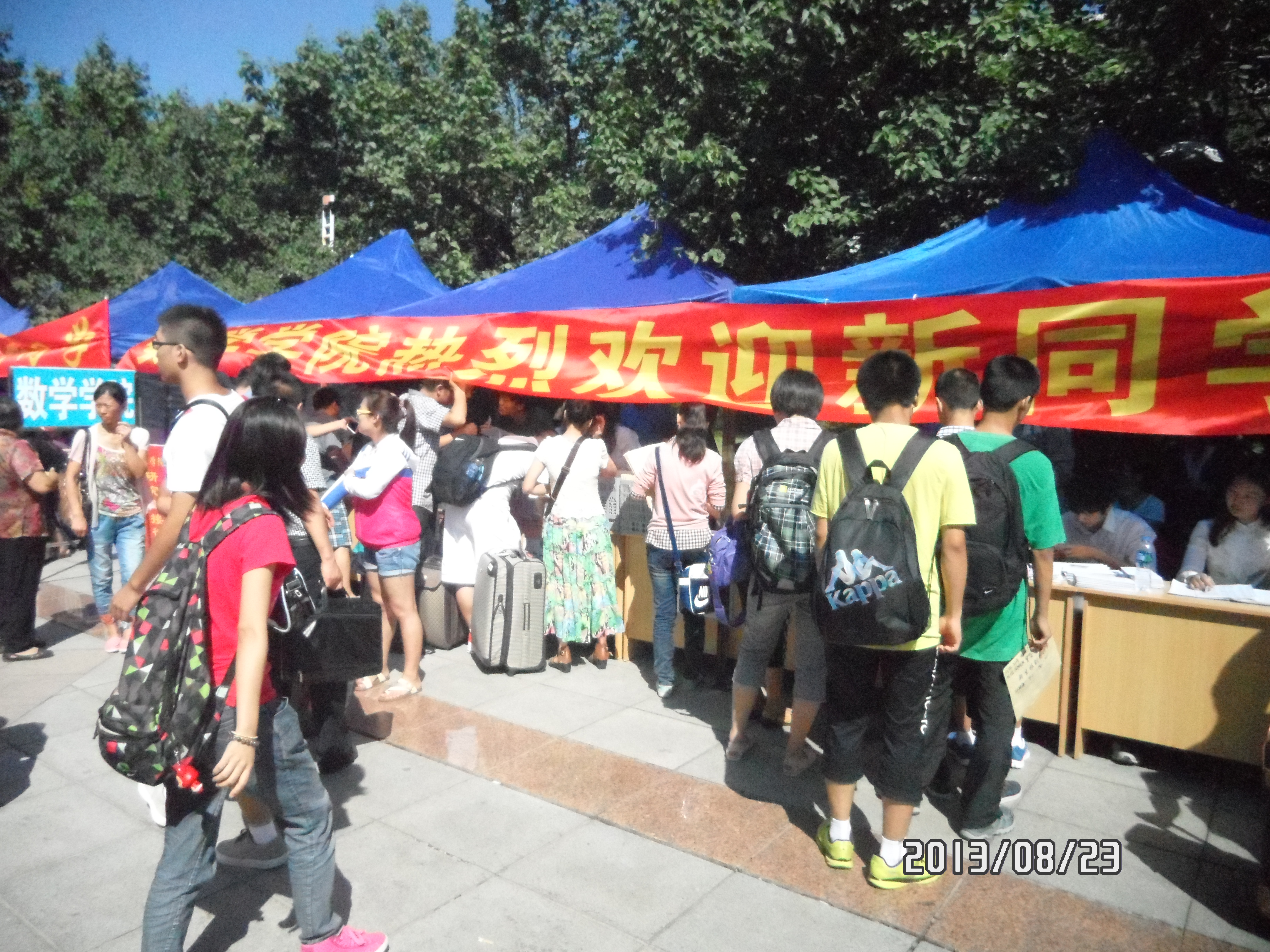金沙娱乐城