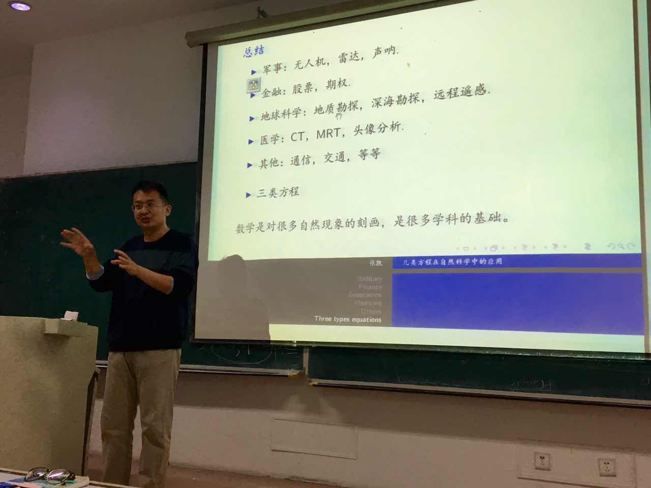 金沙娱乐城