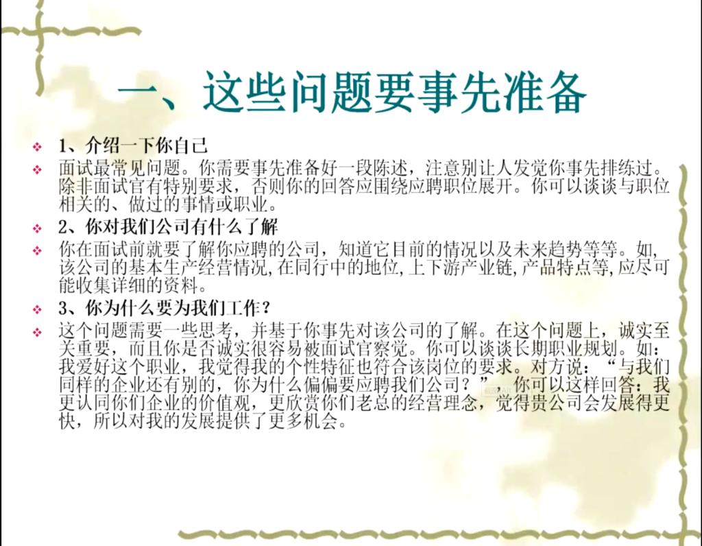 金沙娱乐城