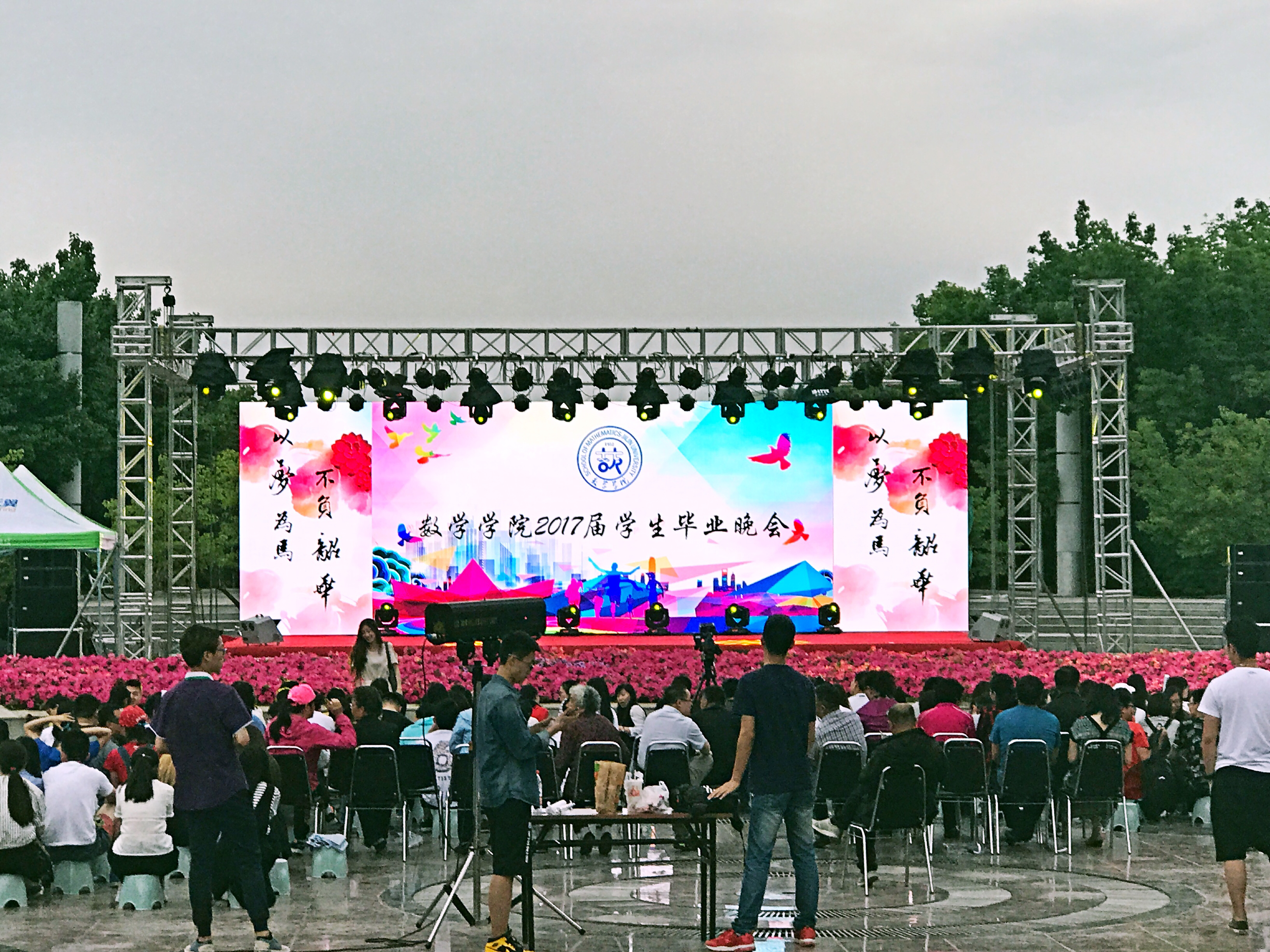 金沙娱乐城