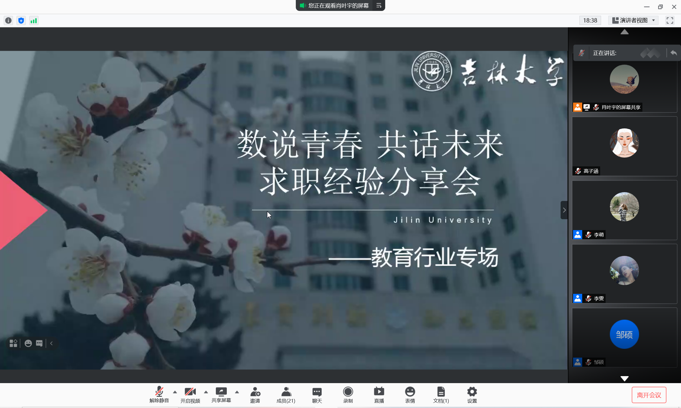 金沙娱乐城